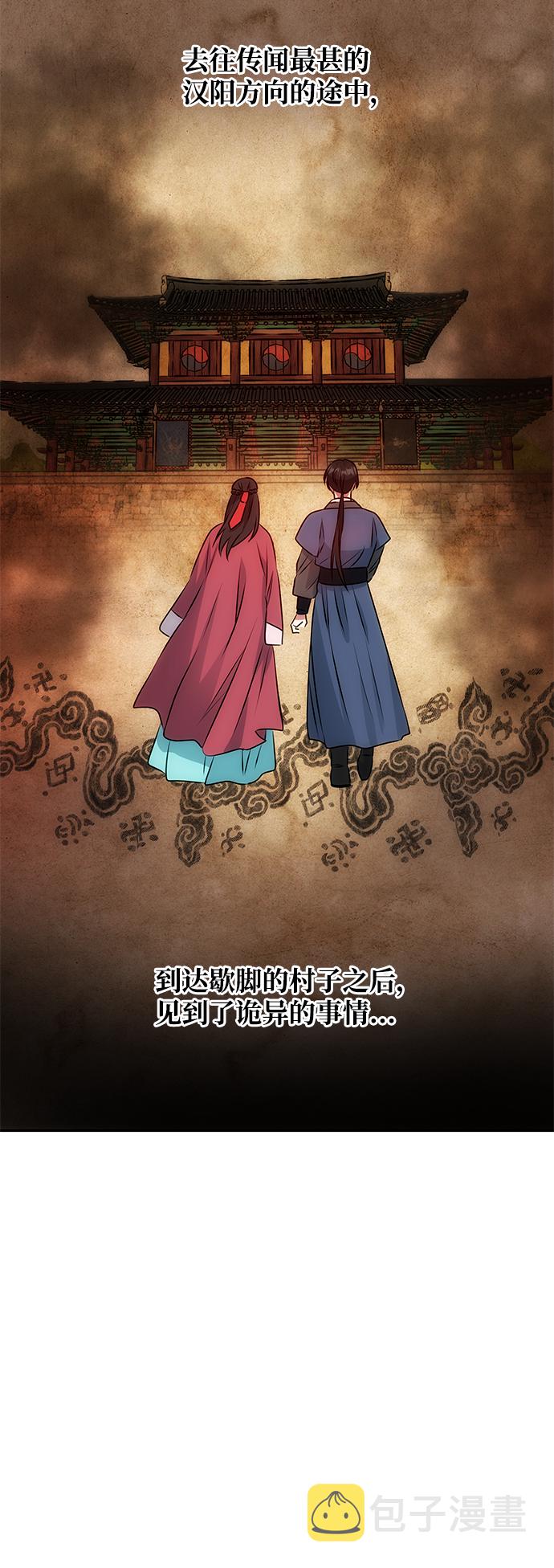 [第9话] 剧本38