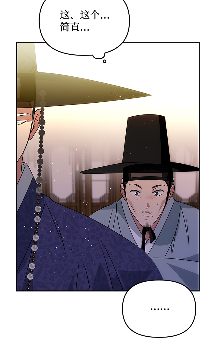 [第48话] 剑舞54
