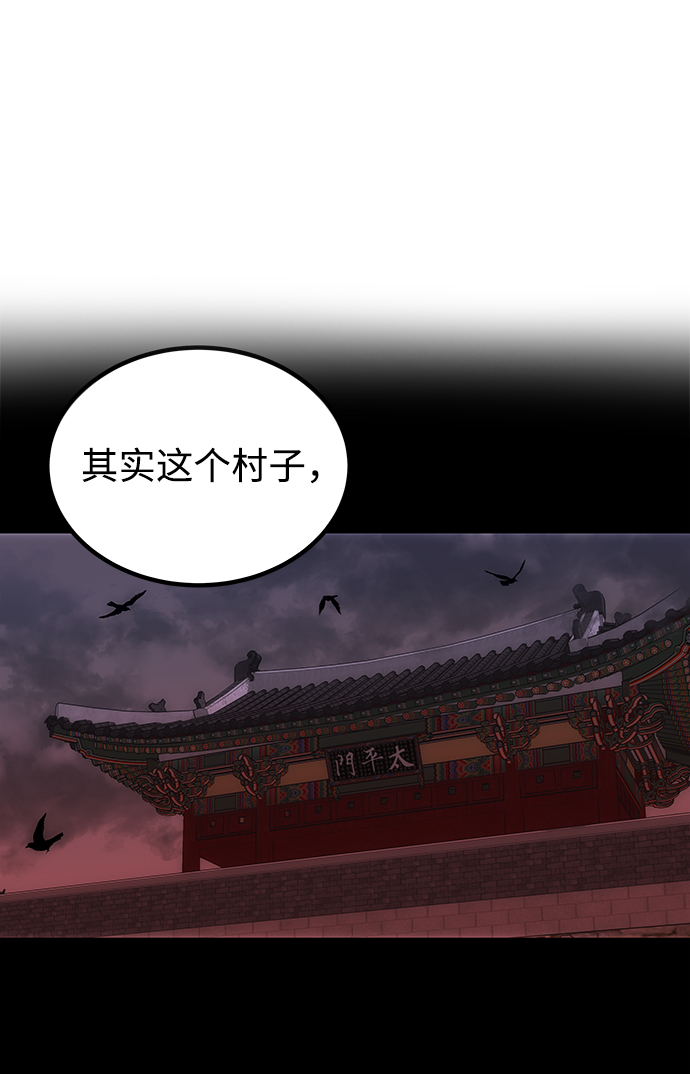 [第11话] 战场（1）26