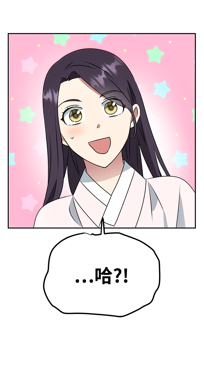 [第10话] 演技练习2