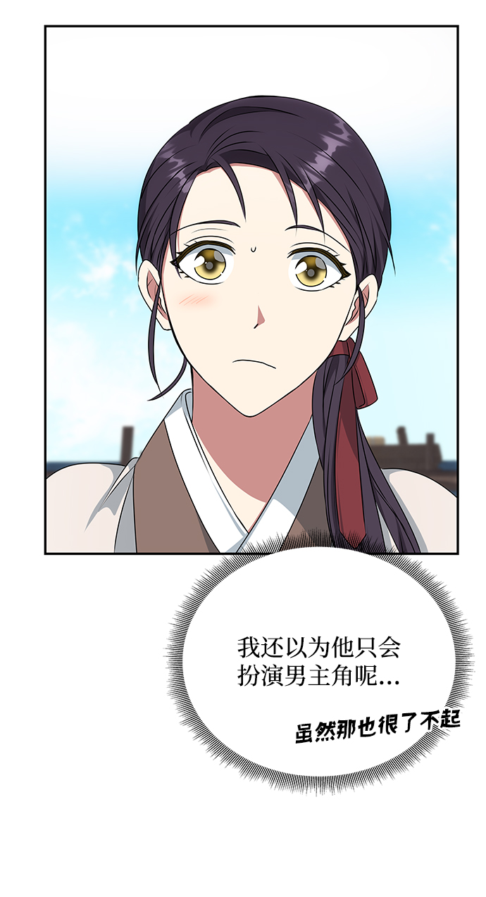 [第27话] 水路39