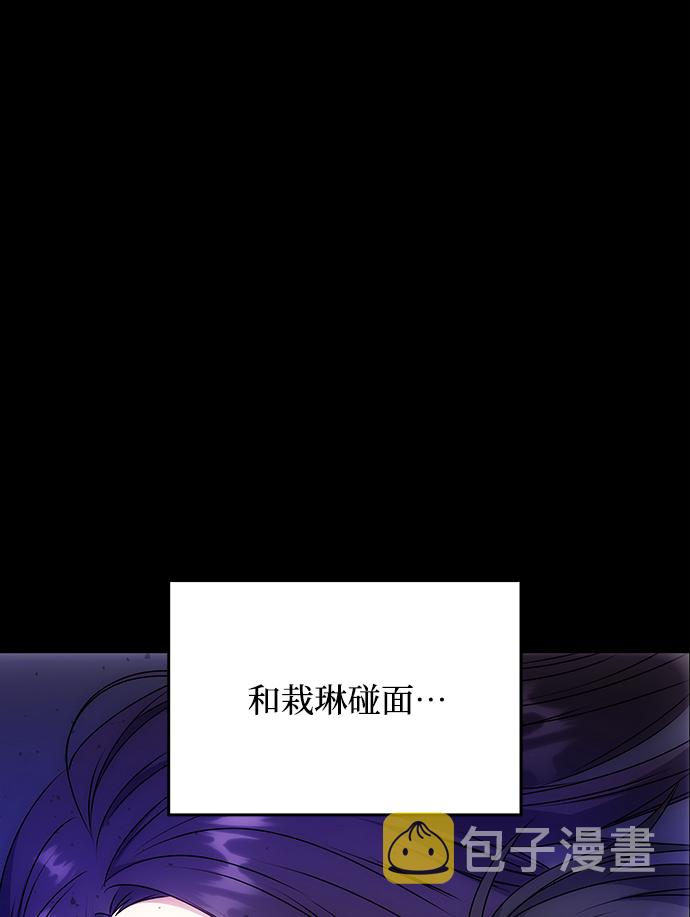 [第57话] 嘉离（2）89