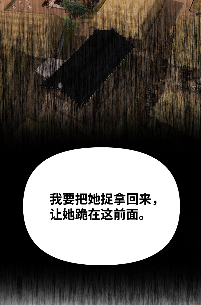 [第53话] 觉悟109