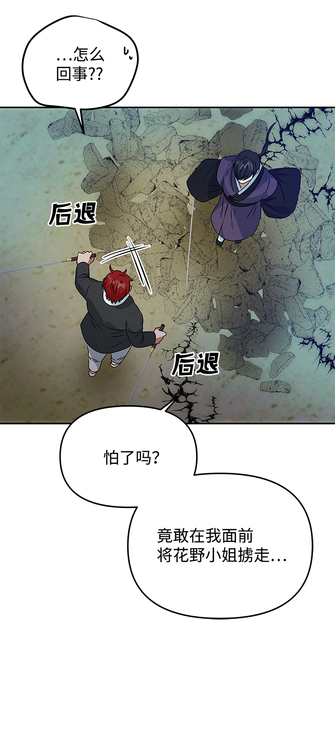 [第24话] 障眼法69