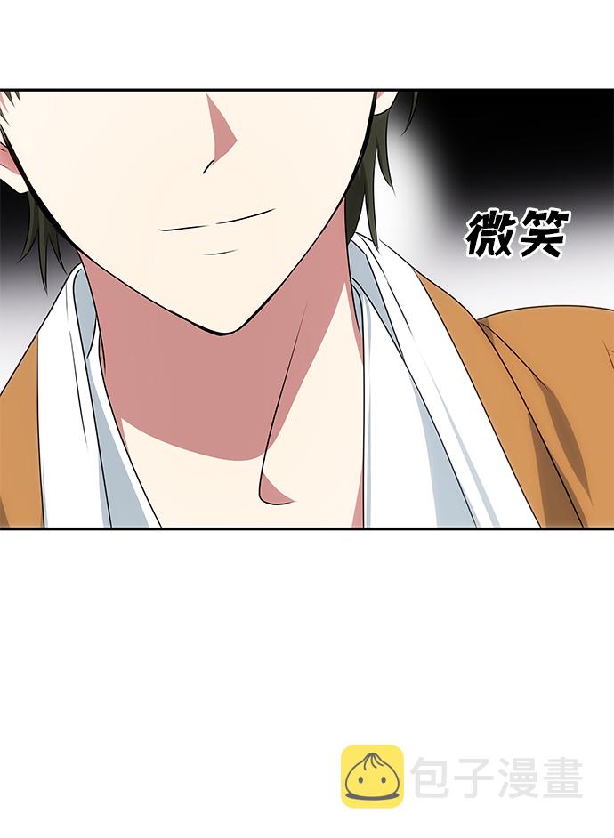 [第29话] 兵分两路2