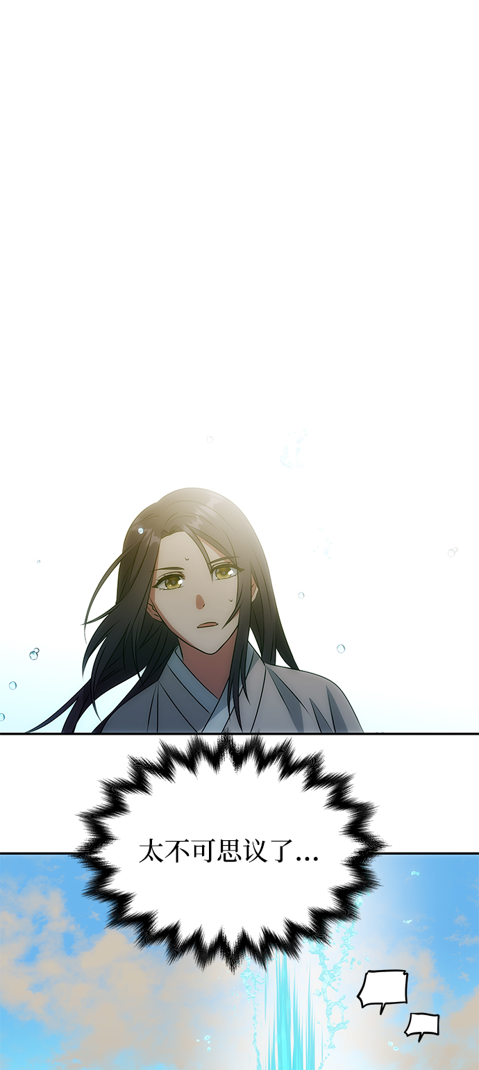 [第7话] 龙的巫女41