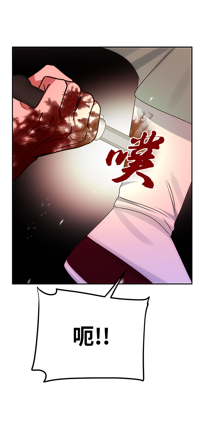 [第74话] 世界的旨意59