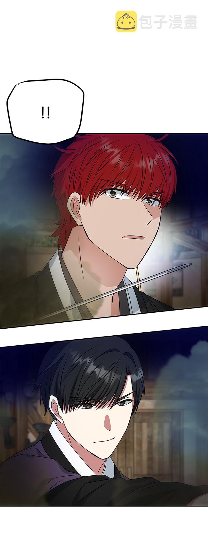 [第25话] 打赌24