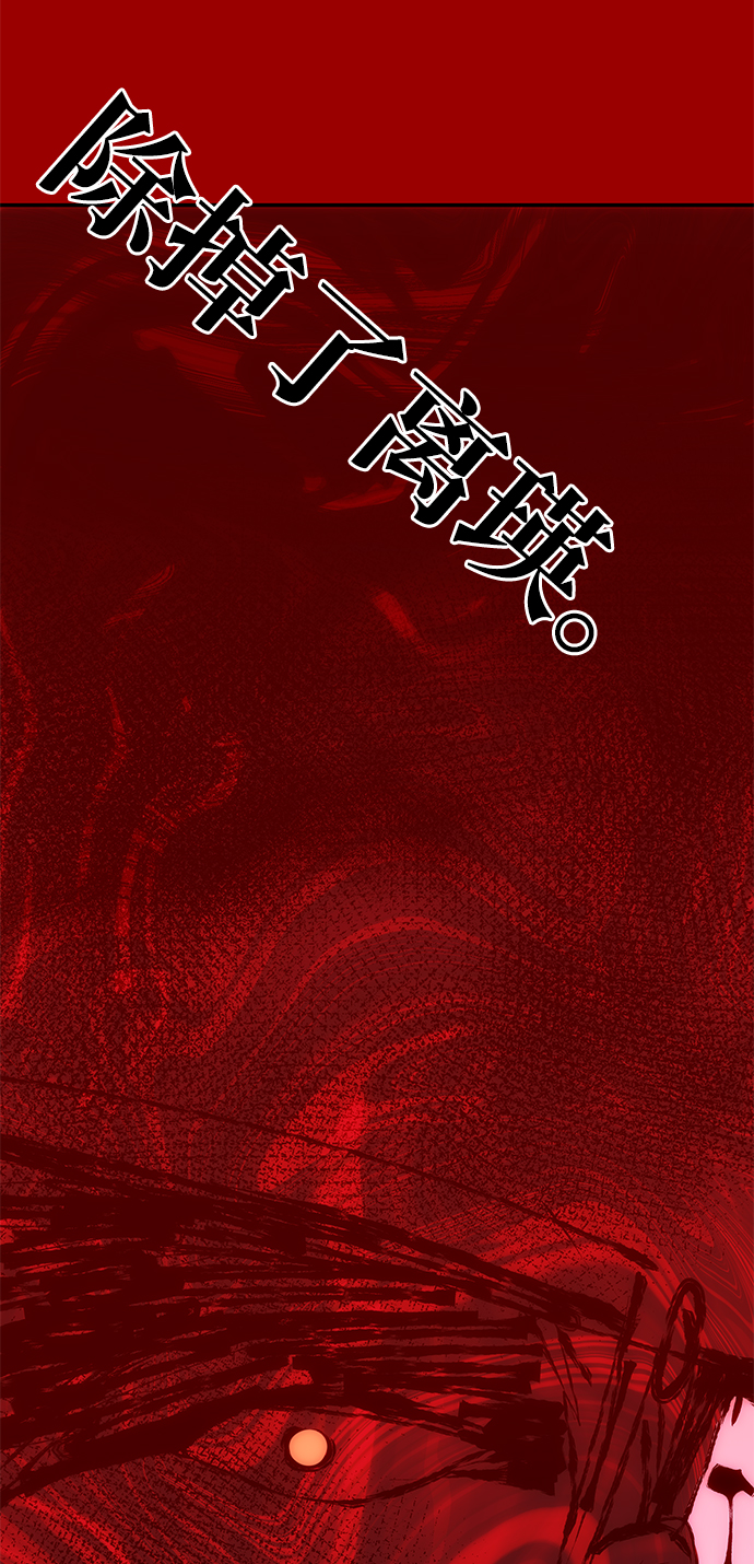 [第61话] 最糟糕的误会94