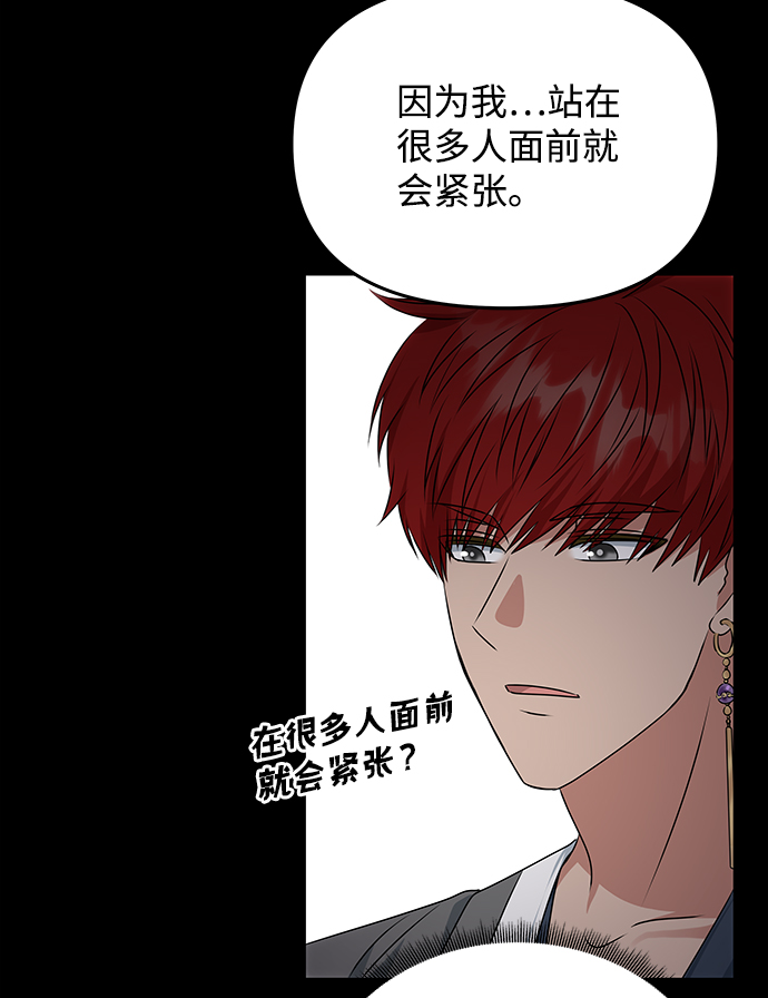 [第40话] 不知道会不会有效果27
