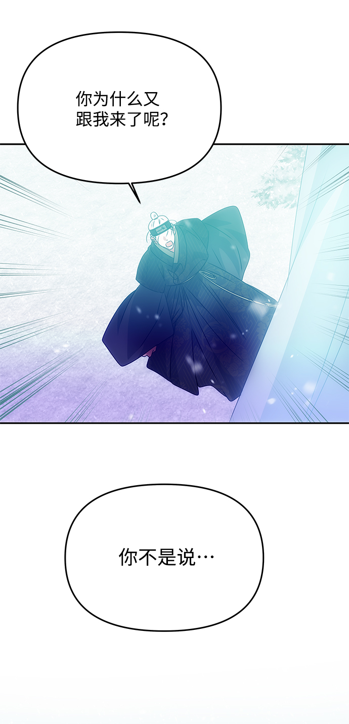 [第76话] 那之後的故事20