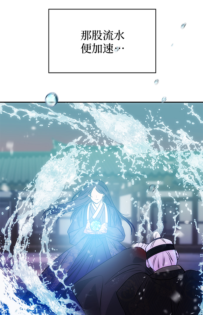 [第75话] 海啸25