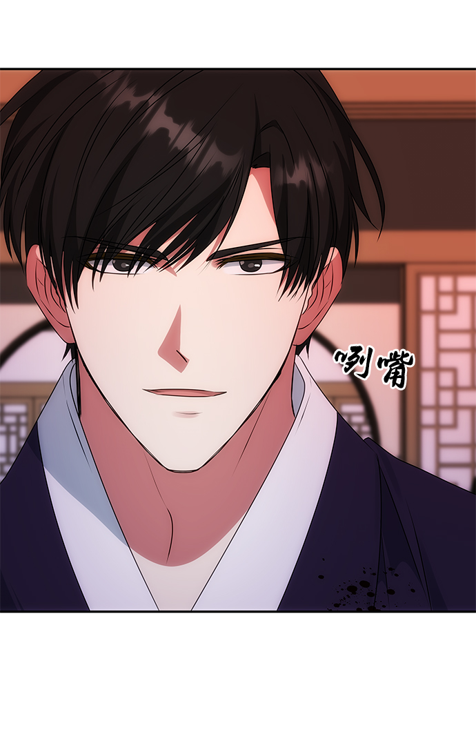 [第52话] 蛇79