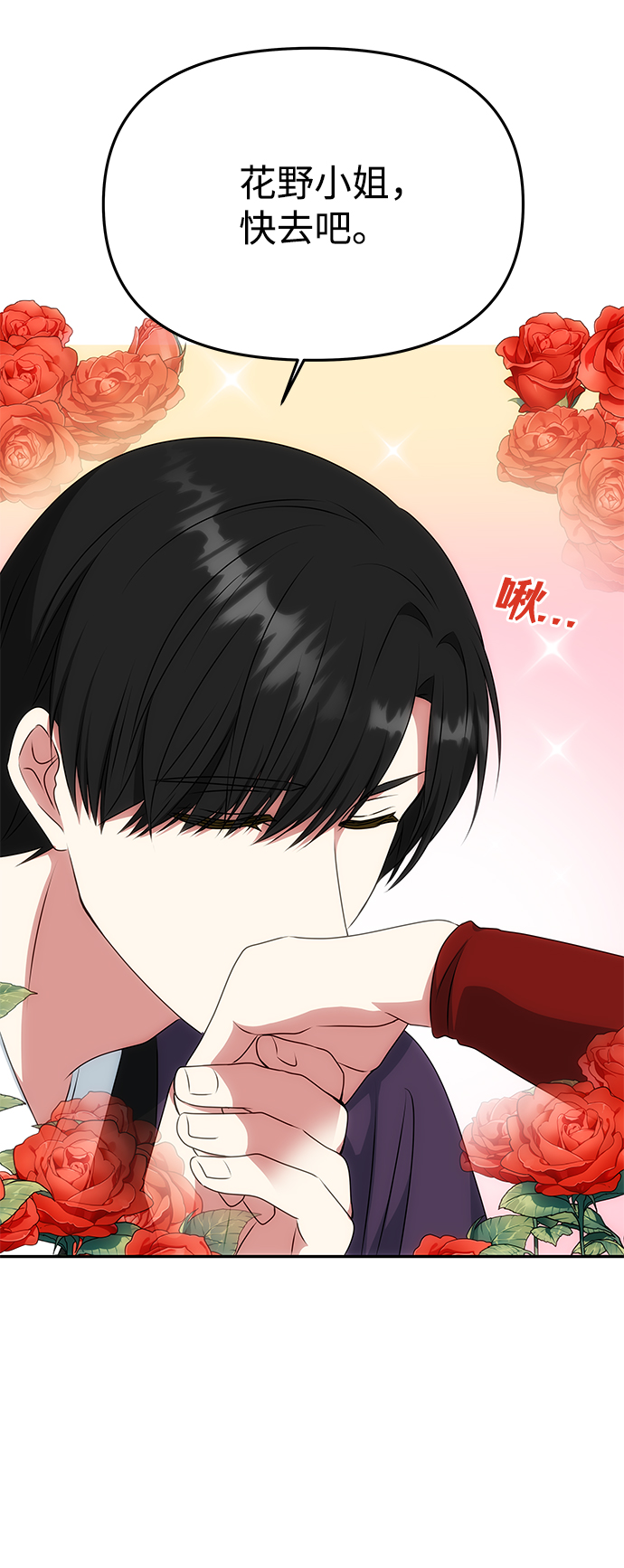 [第25话] 打赌67