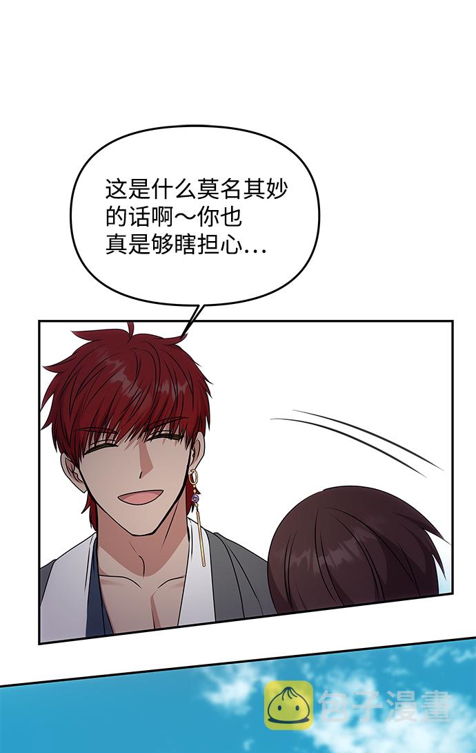 [第37话] 初逢13