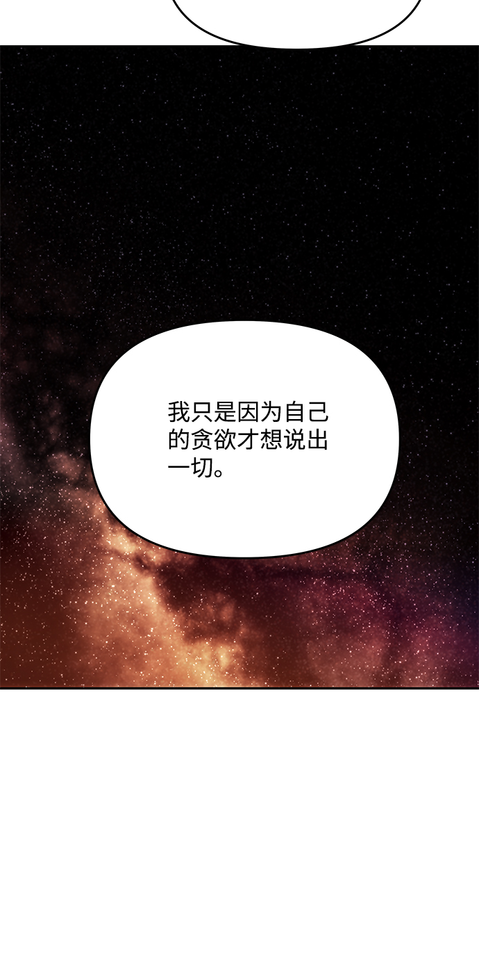 [第58话] 你的幸福72