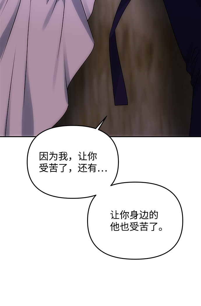 [第55话] 表白54
