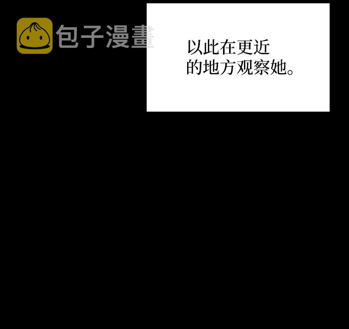 [第57话] 嘉离（2）63
