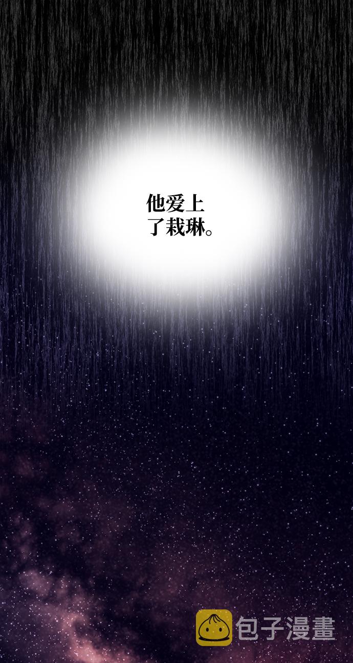 [第57话] 嘉离（2）114