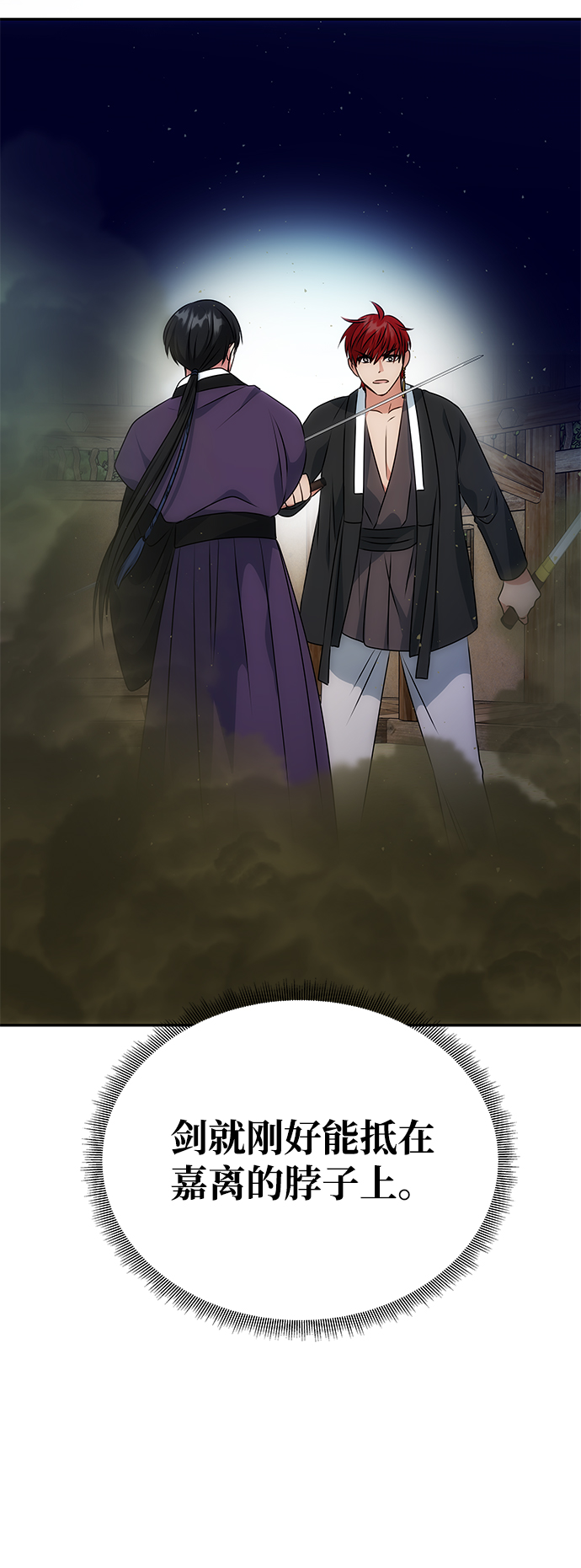 [第25话] 打赌23