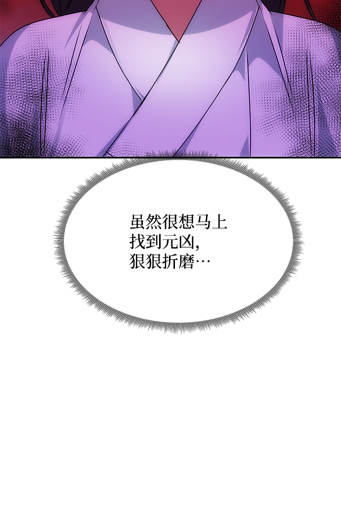 [第59话] 行驶的方向67