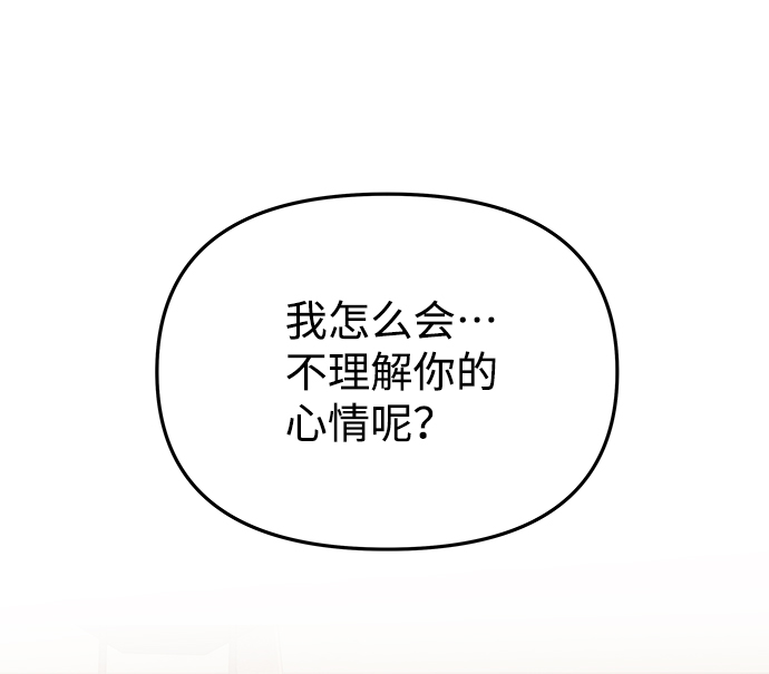 [第72话] 花野43
