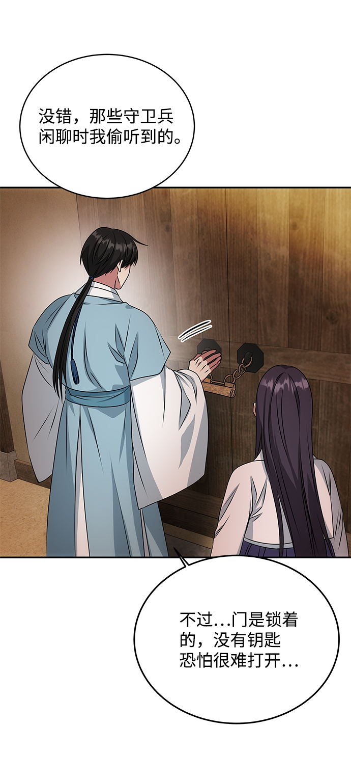 [第15话] 误会7