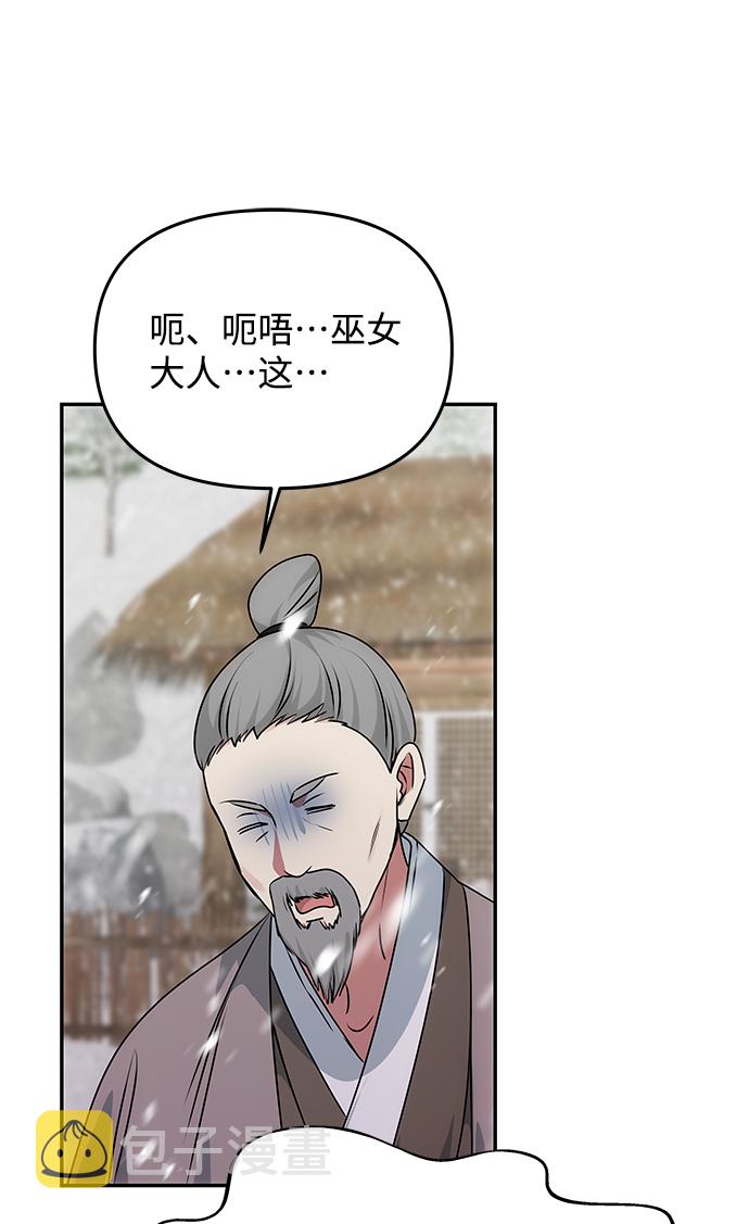 [第66话] 他的心愿8