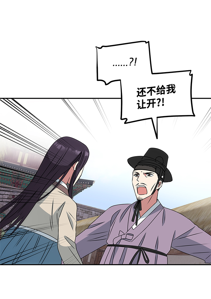 [第3话] 电视剧《花野》78