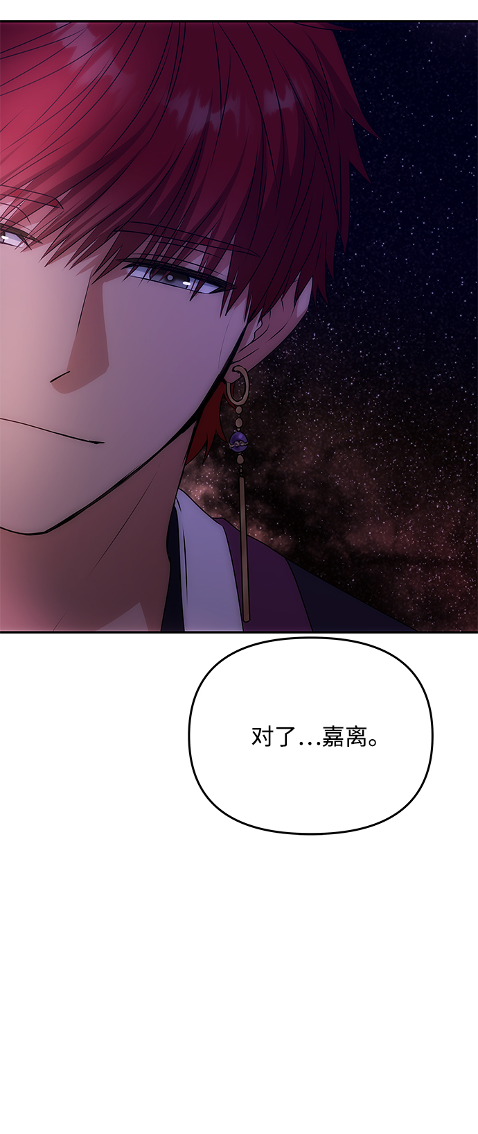 [第55话] 表白64