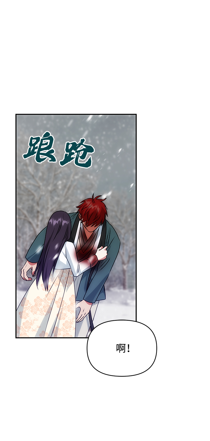 [第64话] 遥远的路39