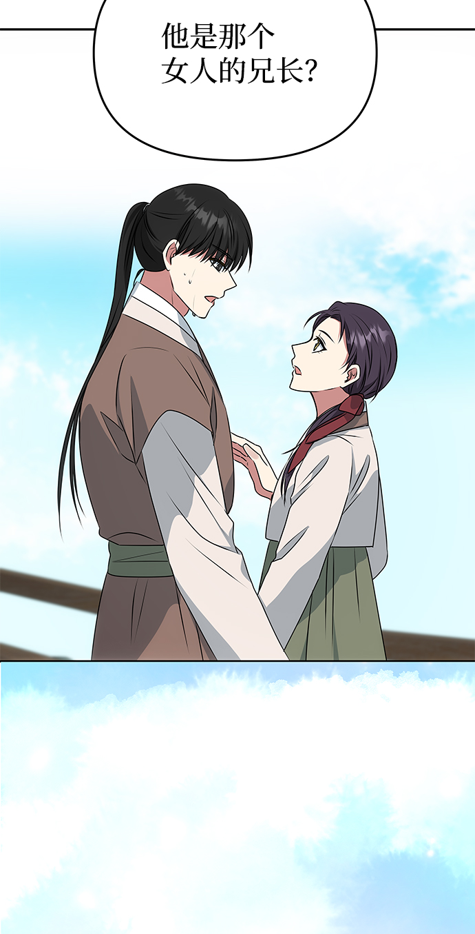 [第28话] 海盗55