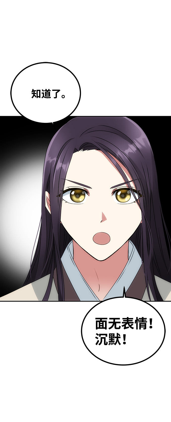 [第4话] 开始演戏74