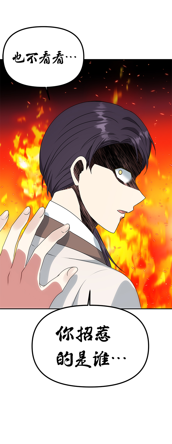 [第28话] 海盗30