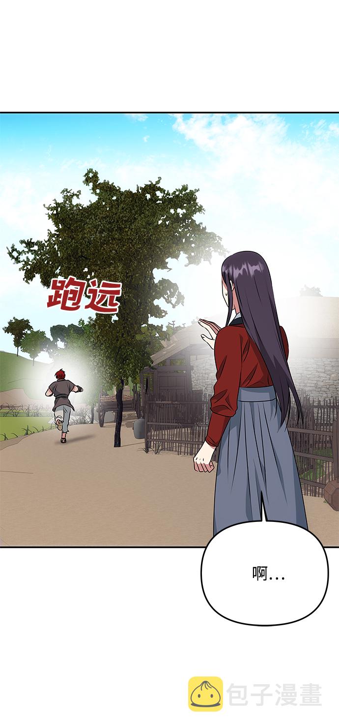 [第21话] 男人的真面目35