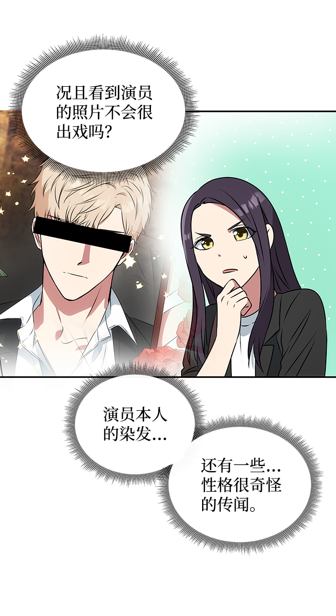 [第1话] 柳栽琳61