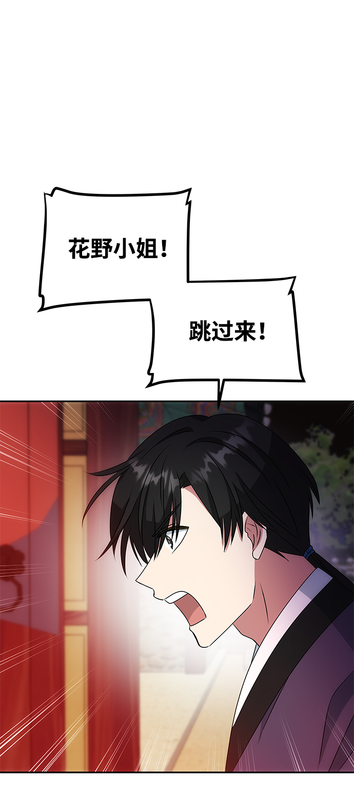 [第17话] 分晓（1）39