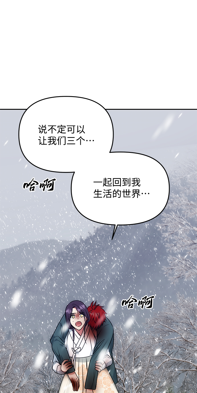 [第64话] 遥远的路67