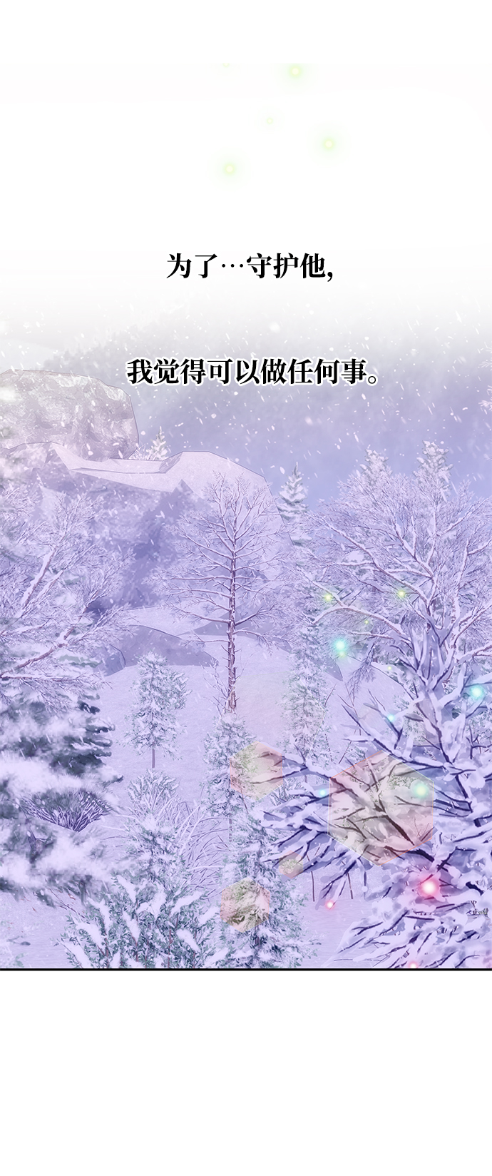 [第71话] 溢出19
