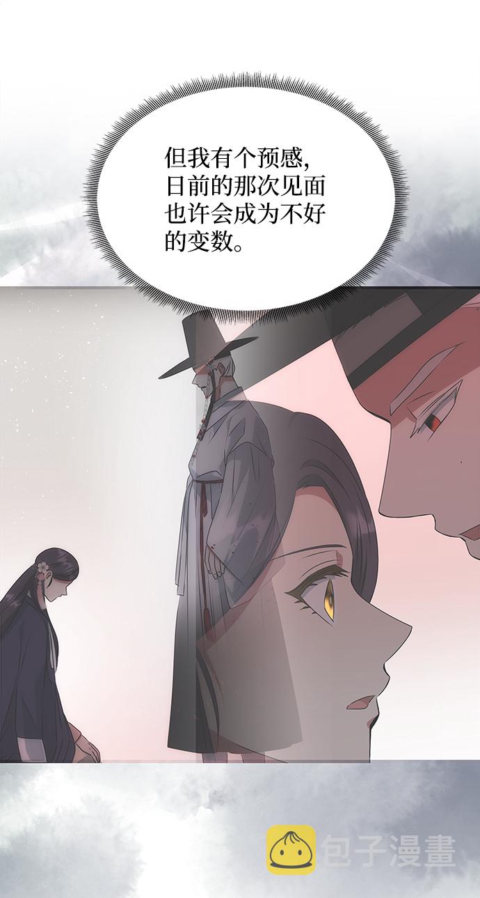[第43话] 矛盾70