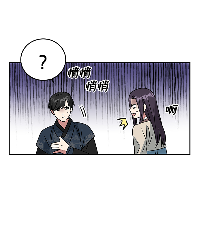 [第4话] 开始演戏44