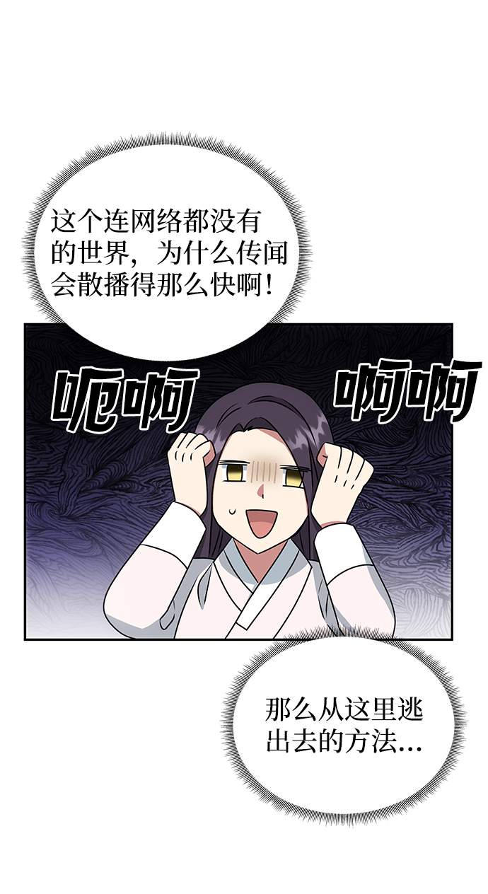 [第11话] 战场（1）31