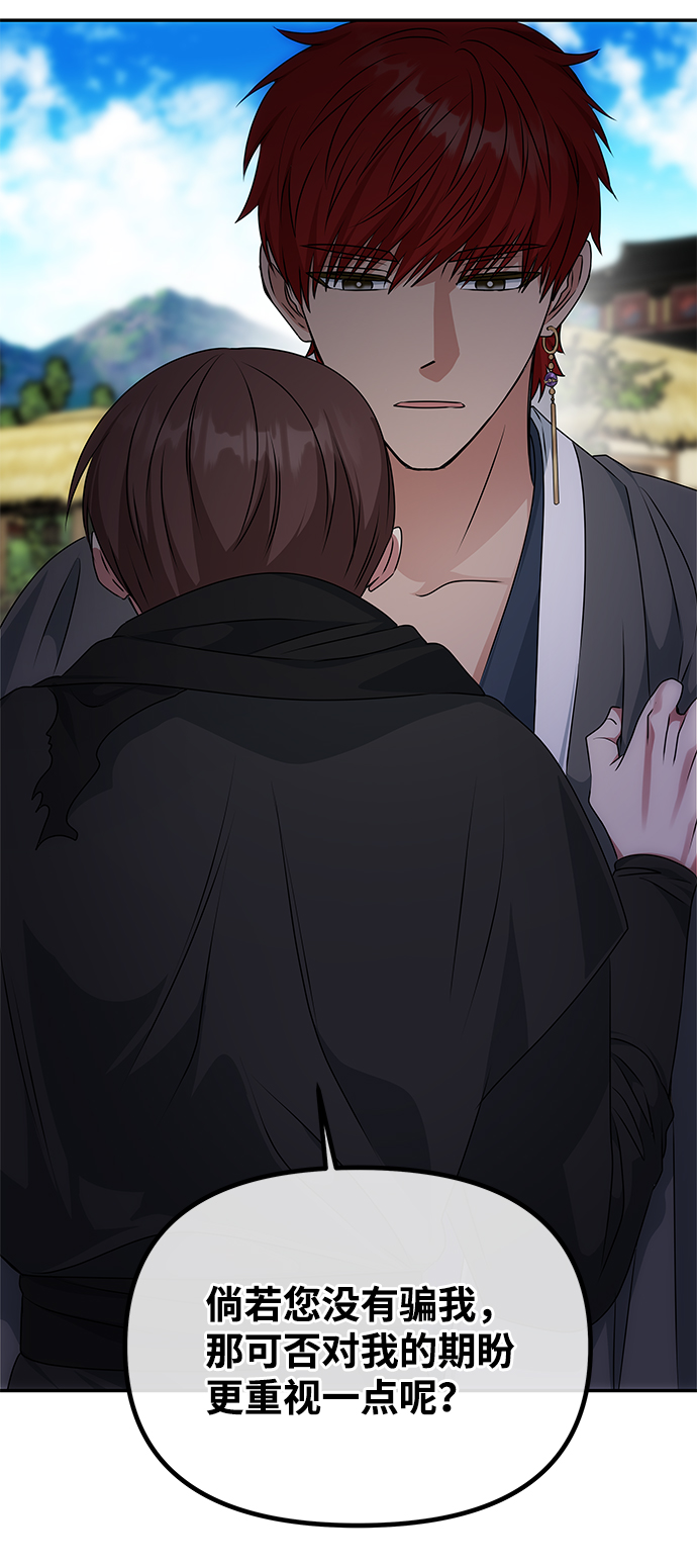 [第37话] 初逢18