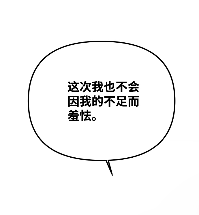 [第73话] 沿着路1