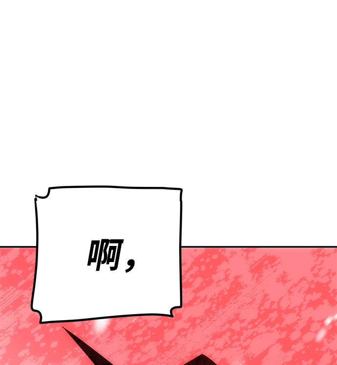[第64话] 遥远的路6