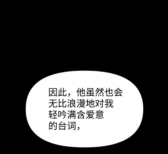 [第32话] 李桉与辉28