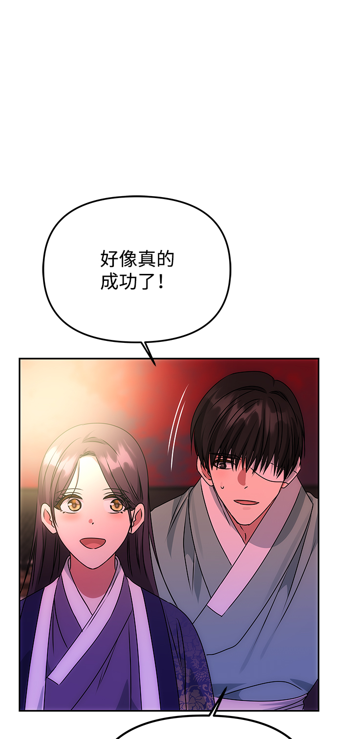[第73话] 沿着路29