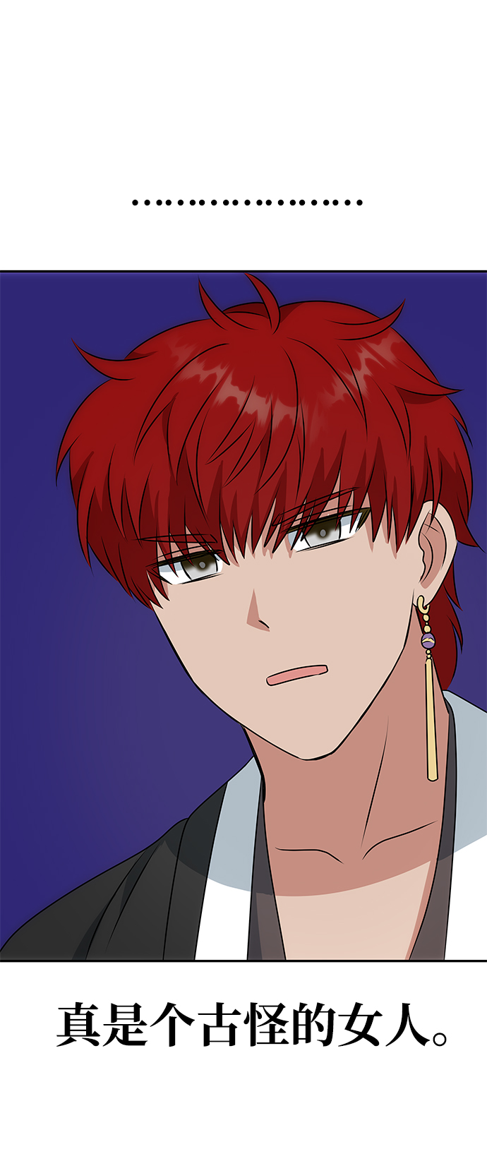 [第23话] 诱惑42