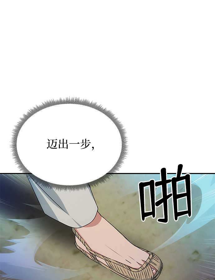 [第25话] 打赌7