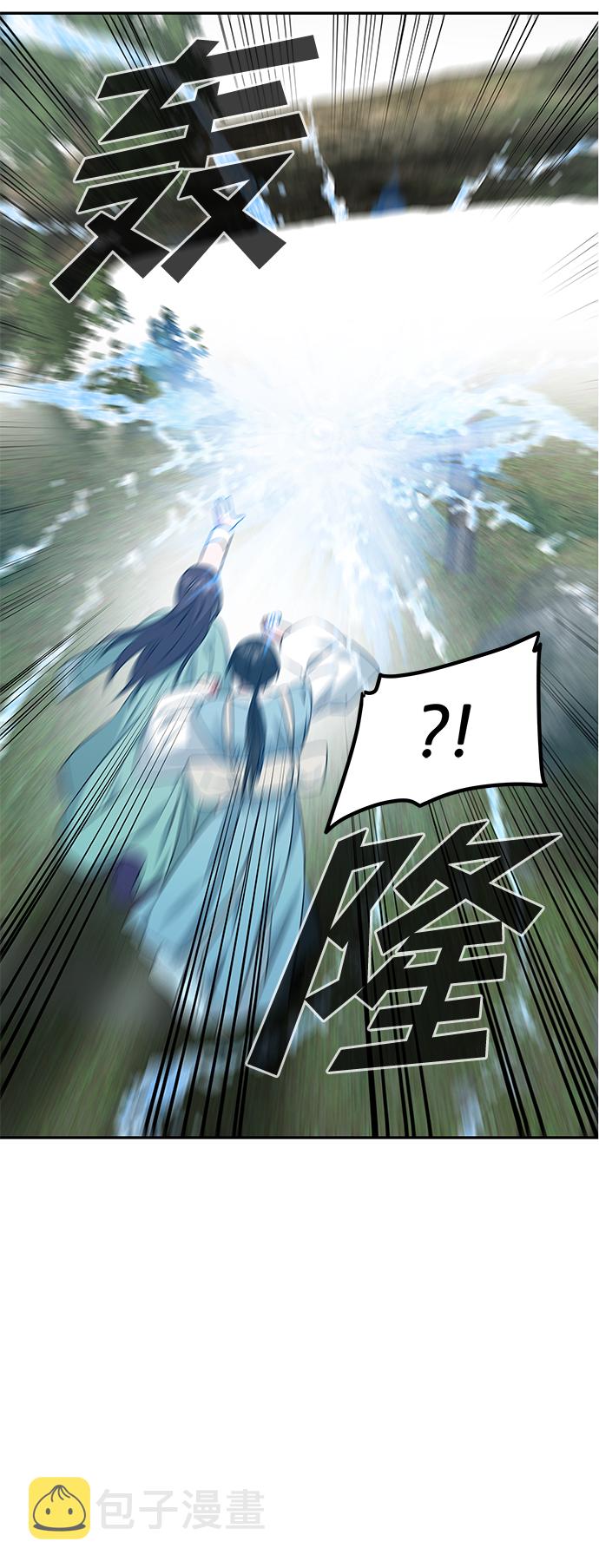 [第9话] 剧本21